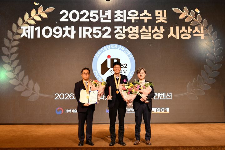 [서울=뉴시스] 최인영 한미약품 R&D센터장(가운데)과 배성민 상무(오른쪽), 김대진 상무(왼쪽)가 지난 14일 서울 용산구 피스앤파크 컨벤션에서 열린 IR52 장영실상 시상식에서 기념촬영을 하고 있다. (사진=한미약품 제공) 2026.04.22. photo@newsis.com&nbsp; *재판매 및 DB 금지