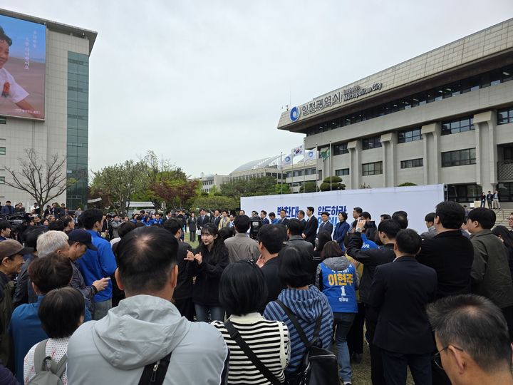 [인천=뉴시스] 전예준 기자 = 22일 인천시청 애뜰광장에서 더불어민주당 박찬대 의원이 인천시장 선거 출마 기자회견을 하고 있다. 2026.04.22. kok@newsis.com *재판매 및 DB 금지