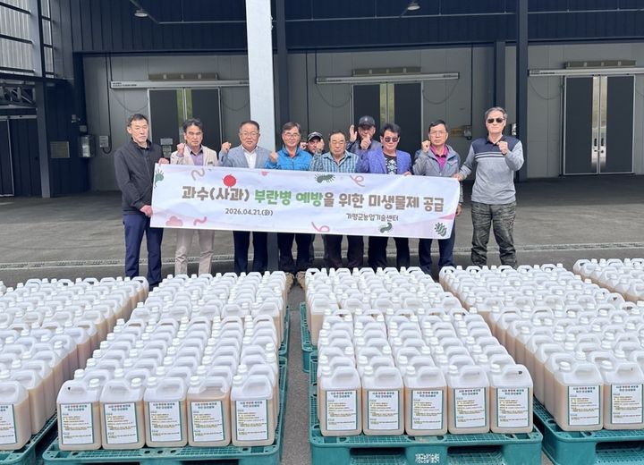 사과 부란병 예방 미생물제 전달식. (사진=가평군 제공) photo@newsis.com *재판매 및 DB 금지