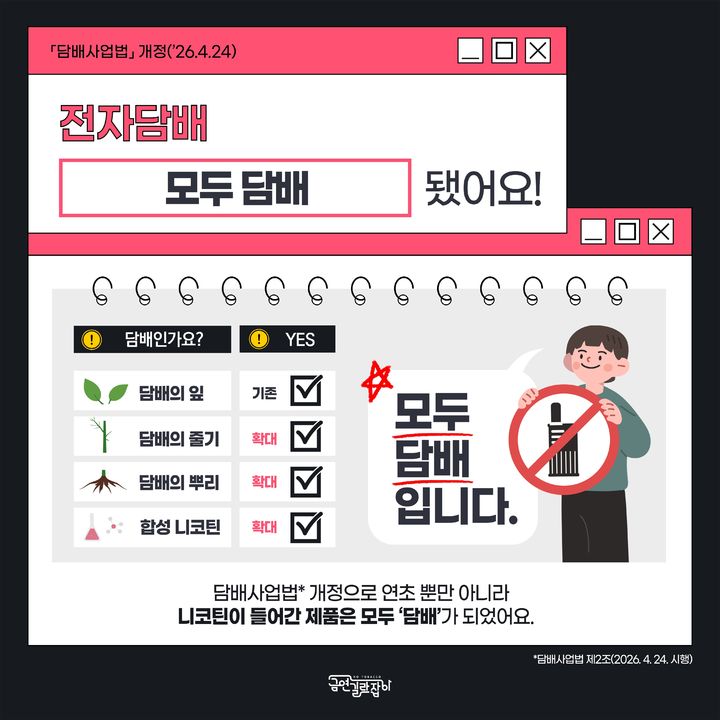 [서울=뉴시스]홍보물. (사진=강서구 제공) 2026.04.22. photo@newsis.com *재판매 및 DB 금지