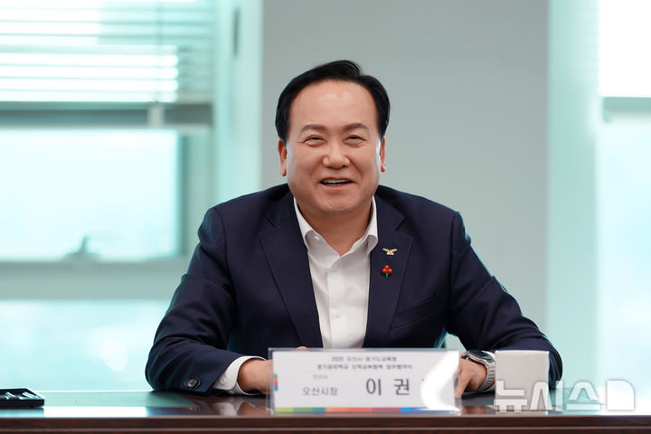 [오산=뉴시스] 이권재 오산시장 2026.04.22 (사진=오산시 제공) photo@newsis.com 