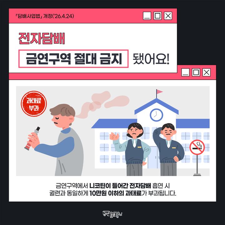 [서울=뉴시스]홍보물. (사진=강서구 제공) 2026.04.22. photo@newsis.com *재판매 및 DB 금지