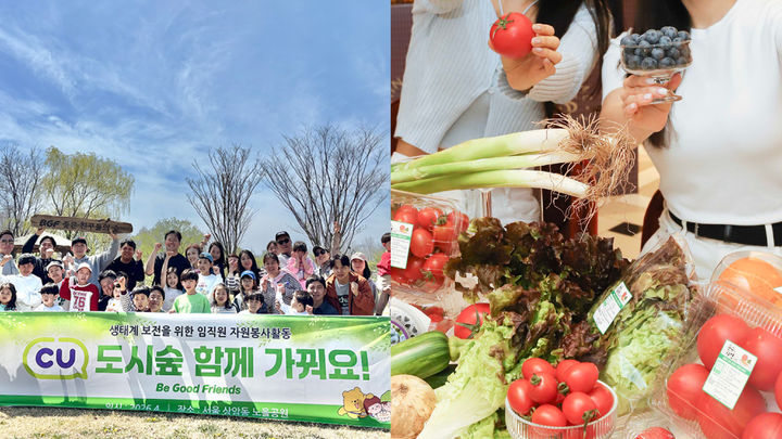 [서울=뉴시스] BGF 도시 숲 가꾸기 봉사활동(왼쪽)과 신세계백화점 친환경 농산물 행사 (사진=각 사 제공) 2026.04.22. photo@newsis.com *재판매 및 DB 금지