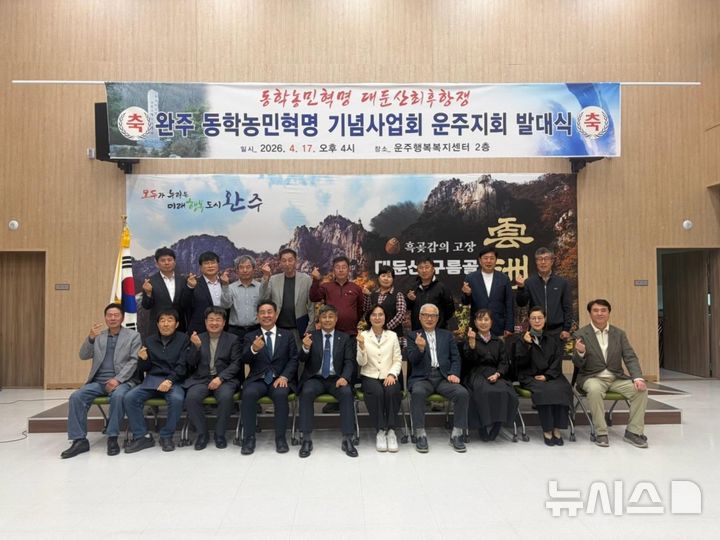 [완주소식]이서교회, '아동 지원' 장학금 360만원 전달 등