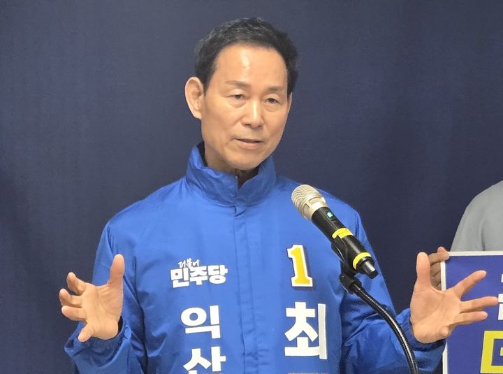 최정호 민주당 익산시장 후보(사진=뉴시스 DB) *재판매 및 DB 금지