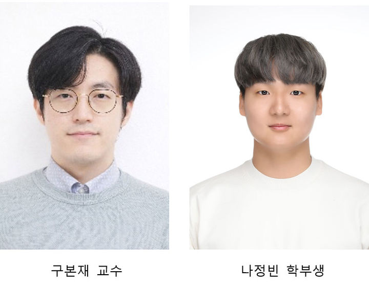 [공주=뉴시스] 왼쪽부터 국립공주대 식품공학과 구본재 교수와 나정빈 학부생. (사진=국립공주대 제공) 2026.04.22. photo@newsis.com *재판매 및 DB 금지