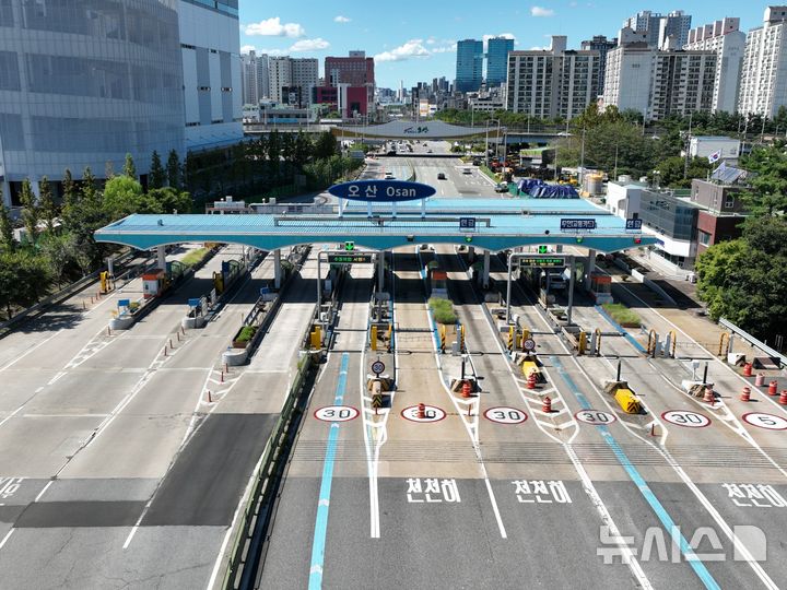 [오산=뉴시스] 경부고속도로 오산TG 전경 (사진=오산시 제공)2026.04.22.photo@newsis.com 