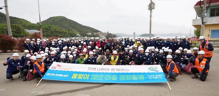 [고성(경남)=뉴시스] 신정철 기자= SK오션플랜트가 지구의 날을 맞아 22일 지역민과 함께하는 사업장 인근 해안 정화활동을 펼쳤다. 사진은 강영규 SK오션플랜트 대표이사를 비롯한 임직원들이 고성군 동해면 인근 마을 주민들과 해양생태계 복원을 위한 해안 정화 활동을 펼친 가운데 참석자들이 기념촬영을 하고 있다.(사진=SK오션플랜트 제공).2026.04.22. photo@newsis.com *재판매 및 DB 금지