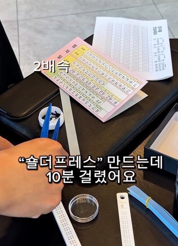 [서울=뉴시스] 한 헬스트레이너가 시각 장애를 가진 회원을 위해 운동기구 명을 안내하는 점자 표기를 직접 붙여 화제다. (사진=인스타그램 @sign_movement) *재판매 및 DB 금지