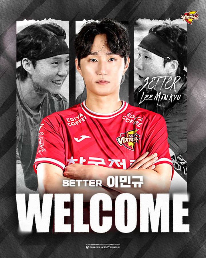 [서울=뉴시스] 남자 프로베구 한국전력이 FA 세터 이민규를 영입했다. (사진=한국전력 제공) 2026.04.22. *재판매 및 DB 금지