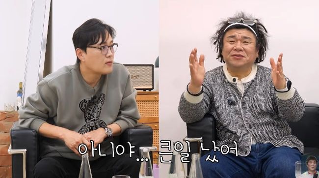 [서울=뉴시스] 오정태. (사진 = 유튜브 캡처) 2026.04.22. photo@newsis.com *재판매 및 DB 금지