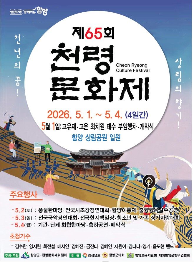 *홍보 포스터 *재판매 및 DB 금지