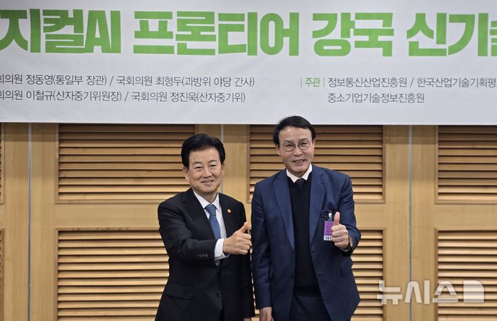 [전주=뉴시스]윤난슬 기자 = 이남호 전북교육감 예비후보는 22일 서울에서 열린 '피지컬 AI 프론티어 강국 신기술 조찬 포럼'에 참석해 좌장을 맡은 정동영 국회의원(통일부 장관)과 전북교육의 미래 방향을 논의했다고 밝혔다. (사진=이남호 예비후보 측 제공) photo@newsis.com 