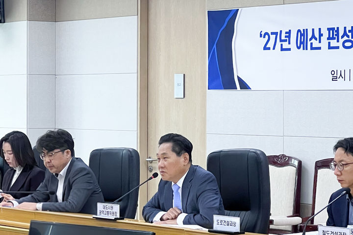 [서울=뉴시스] 김용석 국토교통부 대도시권 광역위원회 위원장은 22일 오전 정부세종청사에서 17개 시·도 부단체장과 함께 국토부-지방정부 예산협의회를 개최했다고 밝혔다. (사진=국토부 제공) 2026. 4. 22.&nbsp; *재판매 및 DB 금지