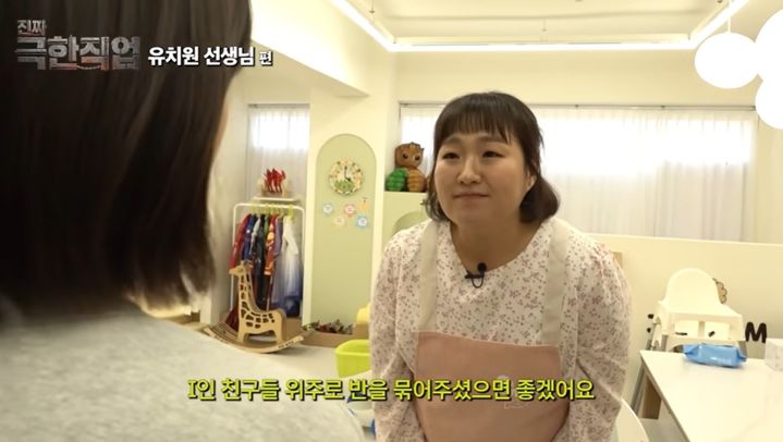 [서울=뉴시스] 개그우먼 이수지의 '유치원 교사' 패러디 영상이 조회수 555만 회를 넘어서며 화제가 된 가운데, 온라인 커뮤니티에서는 아이의 내성적인 성향을 이유로 한 학부모의 요청을 두고 비판이 이어졌다. (사진=유튜브 핫이슈지 캡처) *재판매 및 DB 금지