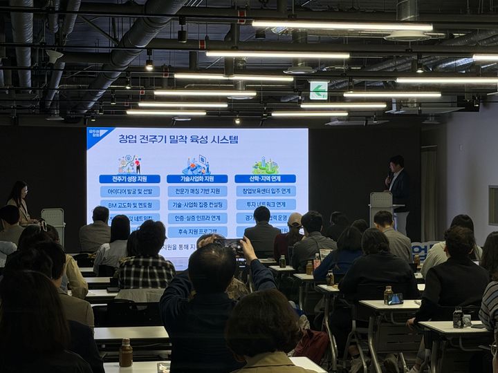 [서울=뉴시스] 지난 20일 동국대 산학협력단이 개최한 '모두의 창업 프로젝트' 사업설명회에서 김진식 BMC창업보육센터장이 창업 육성 시스템을 소개하고 있다. (사진=동국대 제공) 2026.04.22. photo@newsis.com *재판매 및 DB 금지