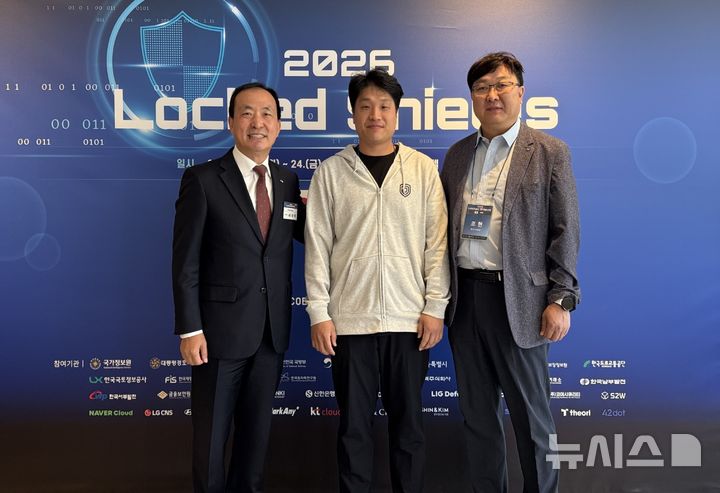 [세종=뉴시스]한국서부발전은 지난 20일부터 오는 24일까지 진행되는 북대서양조약기구(NATO) 사이버방위센터 주관 '락드쉴즈 2026 훈련'에 참가했다.(사진=서부발전 제공)