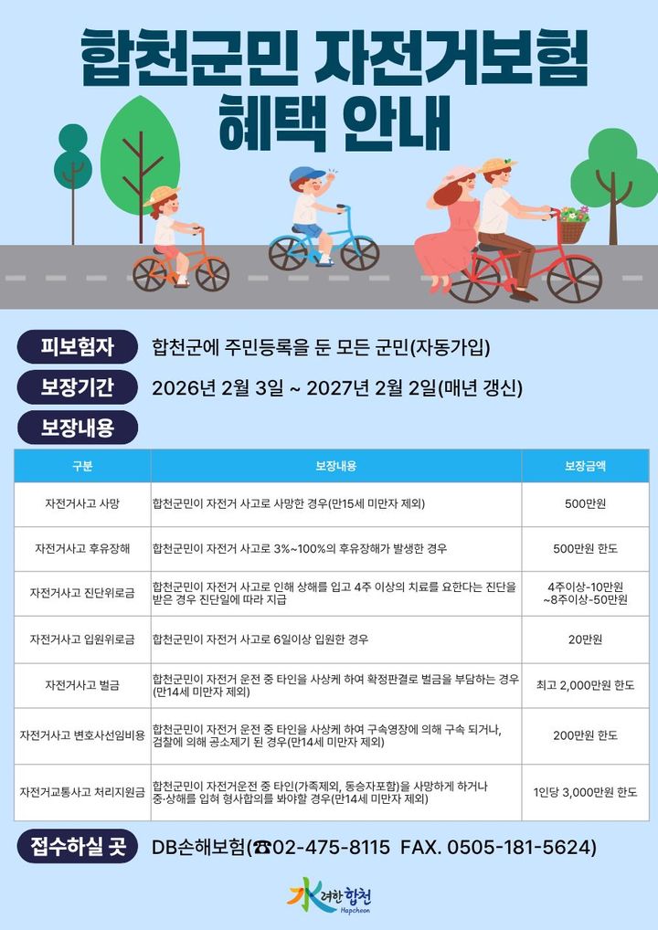 *홍보 포스터 *재판매 및 DB 금지