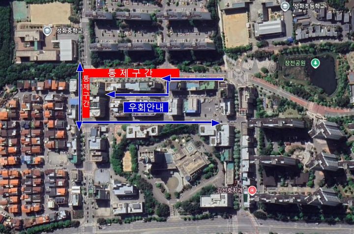 [청주소식]24일 드라마 촬영 성화중 일대 통제 등