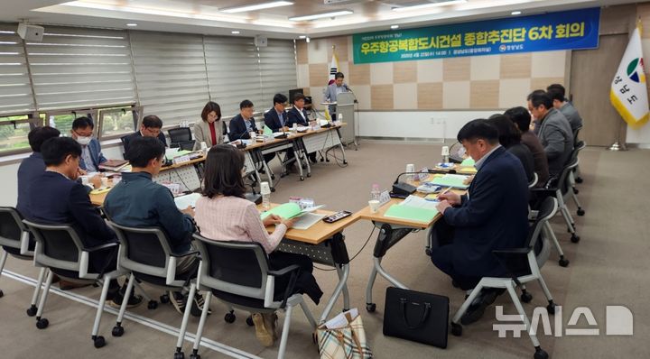 경남도, 사천 우주항공복합도시 개발 구체화 '속도' - 뉴스 썸네일 이미지