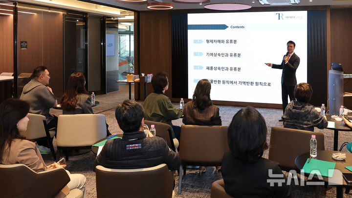 [서울=뉴시스]하나은행은 '상속권 및 유류분' 제도 개정에 맞춰 전국에서 릴레이 세미나를 개최하고 있다고 22일 밝혔다. (사진=하나은행 제공). 2026.04.22. photo@newsis.com 