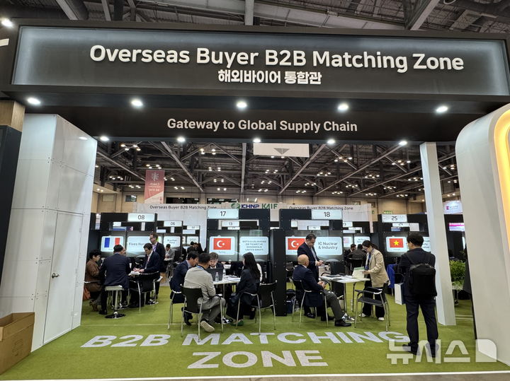 [세종=뉴시스]한국수력원자력이 22일부터 24일까지 부산 벡스코에서 열리는 '국제원자력산업전'에서 해외 원전기업들을 초청해 '해외바이어 초청 통합관'을 운영한다. 22일 해외바이어 초청 통합관 모습. (사진=한수원 제공)