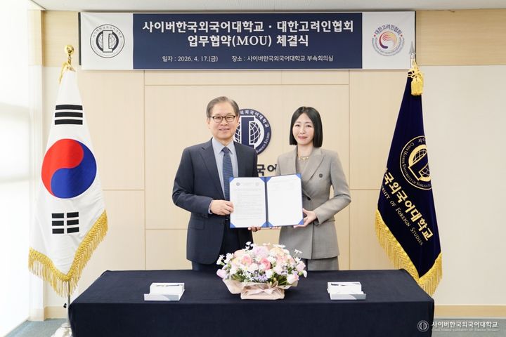 [서울=뉴시스] 문휘창(왼쪽) 사이버한국외대 총장과 정영순 대한고려인협회장이 지난 17일 진행된 업무협약식에서 기념 사진을 촬영하고 있다. (사진=사이버한국외대 제공) 2026.04.22. photo@newsis.com *재판매 및 DB 금지