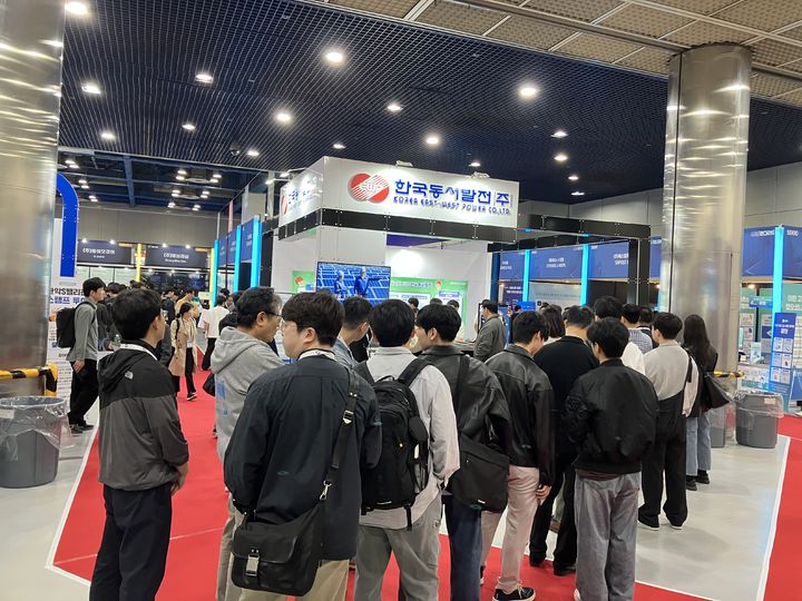 동서발전, 인공지능 기반 에너지 분야 미래 기술 제시