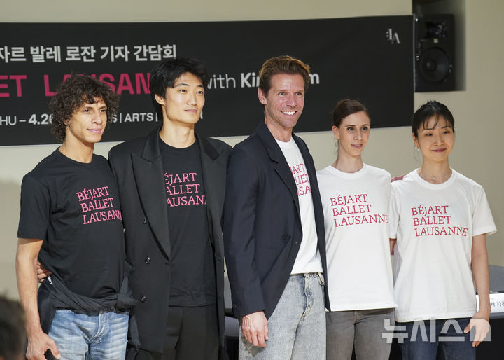 [서울=뉴시스]22일 서울 GS아트센터에서 '베자르 발레 로잔 with 김기민' 기자간담회가 열렸다. (사진=인아츠프로덕션 제공) 