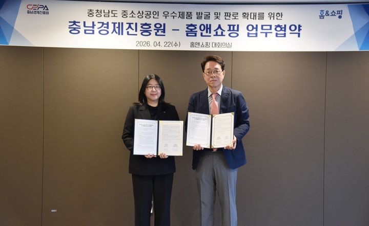 [서울=뉴시스]권진미(왼쪽) 홈앤쇼핑 대표이사와 한권희 충남경제진흥원장.(사진=홈앤쇼핑 제공) 2026.04.22. photo@newsis.com *재판매 및 DB 금지