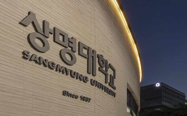 상명대 부동산학과, 2026학년도 후기 석사과정 신입생 모집 - 뉴스 썸네일 이미지