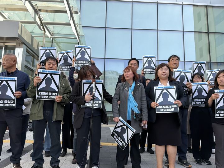 [수원=뉴시스] 양효원기자 = 23명 사망자를 낸 경기 화성시 아리셀 공장 화재 관련 1심에서 징역 15년을 받았던 박순관 대표가 항소심에서 징역 4년으로 대폭 감형받은 뒤 유족들이 기자회견을 하고 있다. 2026.4.22. hyo@newsis.com *재판매 및 DB 금지