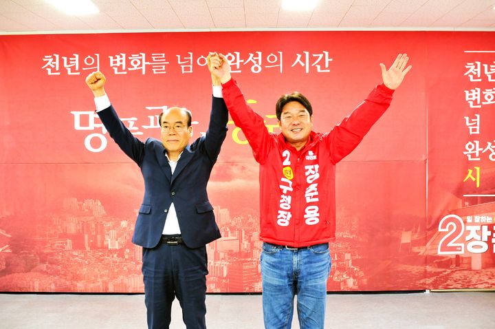 [부산=뉴시스] 부산 동래구청장 국민의힘 후보 경선에 참여했던 권오성 전 부산시의원(왼쪽)이 22일 공천을 받은 장준용 후보 지지를 선언했다. (사진=국민의힘 장준용 동래구청장 다함께 캠프 제공) 2026.04.22. photo@newsis.com *재판매 및 DB 금지