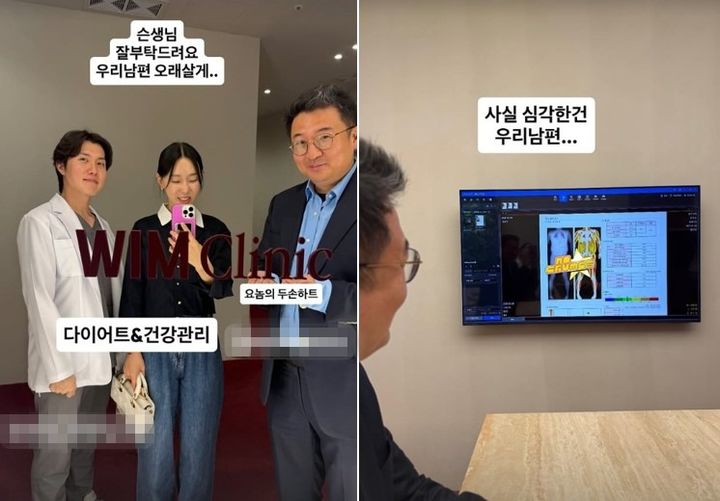 [서울=뉴시스] 방송인 이지혜가 남편 문재완과 몸매 관리를 시작한 근황을 전했다. (사진=이지혜 인스타그램 캡처) *재판매 및 DB 금지