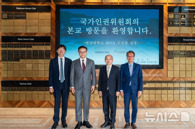 [서울=뉴시스] 안창호 국가인권위원장(왼쪽에서 세번째)이 22일 한양대학교 에리카 캠퍼스를 방문해 관계자들과 기념촬영을 하고 있다. (사진 제공=인권위) 2026.04.22. photo@newsis.com 