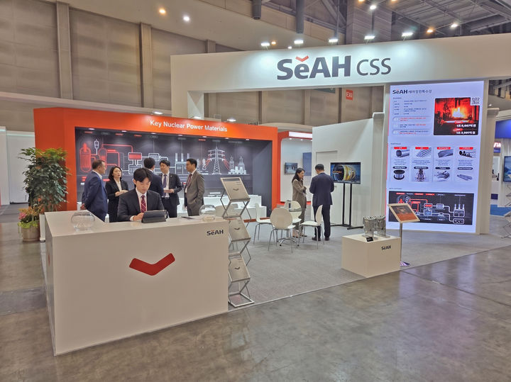 [서울=뉴시스] '2026 부산국제원자력산업전(INEX 2026)'에 참여하는 세아창원특수강 전시부스 모습. (사진=세아창원특수강 제공) 2026.04.22 photo@newsis.com *재판매 및 DB 금지