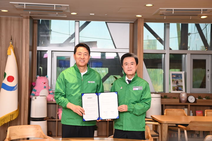 [홍성=뉴시스] 김태흠 충남지사가 22일 서울시장 집무실에서 오세훈 서울시장과 ‘태안국제원예치유박람회와 서울국제정원박람회 성공 개최를 위한 업무협약’을 체결하고 있다. (사진=충남도 제공) 2026.04.22 photo@newsis.com *재판매 및 DB 금지