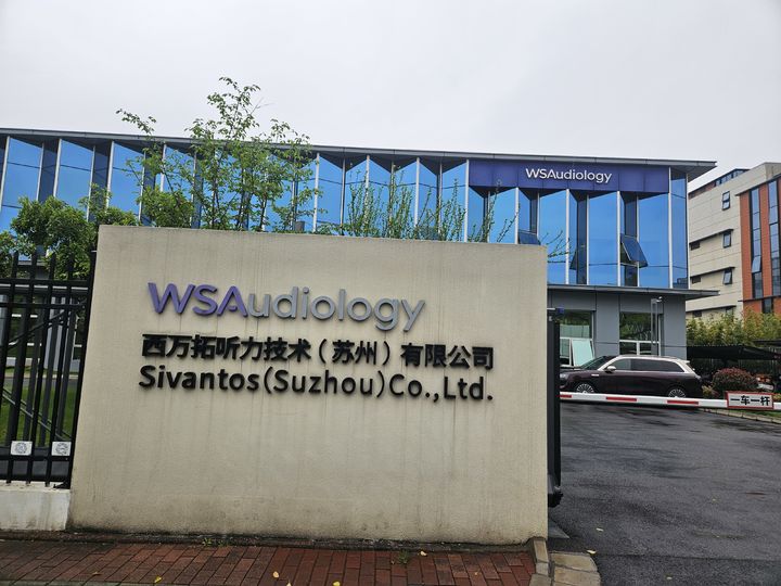 [쑤저우=뉴시스] 송종호 기자=중국 경제 중심 상하이에서 차로 2시간 떨어진 쑤저우에 WS오디올로지(WSA) 아시아 생산 기지(AMC)가 있다. 전 세계 귓속형보청기의 60%에 해당하는 물량을 이곳에서 생산한다. 15일 WS오디올로지(WSA) 아시아 생산 기지(AMC)의 모습.2026.04.22. song@newsis.com *재판매 및 DB 금지