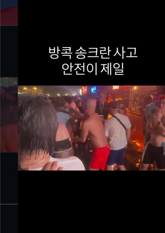 [서울=뉴시스] 방송인 홍석천이 태국 축제인 '송끄란' 현장에서 의식을 잃고 쓰러진 현지 여성을 구조했다고 밝혔다.&nbsp; (사진=인스타그램 캡처) 2026.04.22. photo@newsis.com&nbsp; *재판매 및 DB 금지