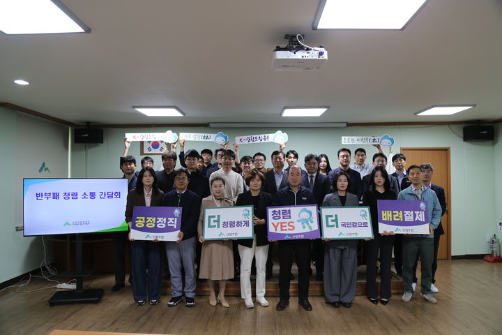 [창원=뉴시스]산림조합 부·울·경, 청렴 및 상호금융 활성화.(사진=산림조합 부·울·경 제공) 2026.04.22.photo@newsis.com *재판매 및 DB 금지