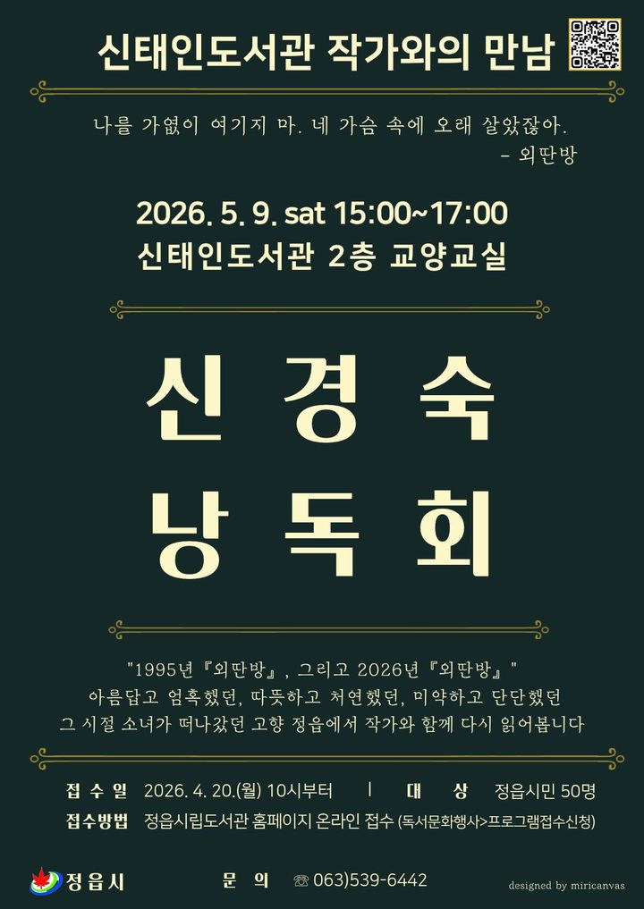  *재판매 및 DB 금지