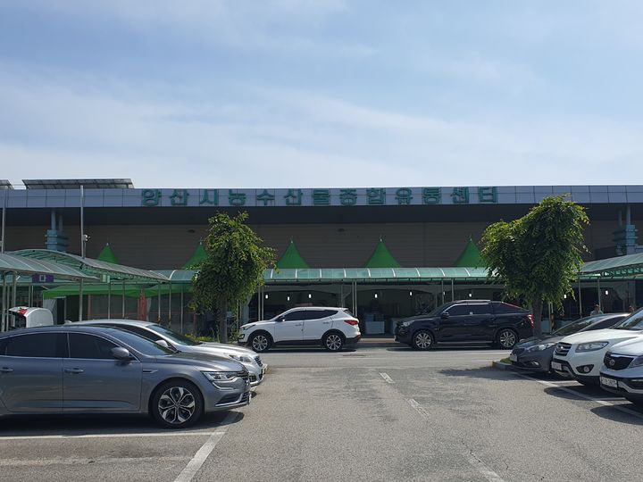 [양산=뉴시스] 양산시 농수산물종합유통센터 전경. (사진= 양산시 제공) 2026.04.21. photo@newsis.com *재판매 및 DB 금지