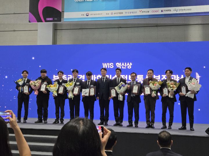 [부산=뉴시스] 부산기술창업투자원은 22일 지원기업 씨아이티가 '2026 월드 IT쇼(WIS 2026)'에서 혁신상을 수상했다. (사진=부산기술창업투자원 제공) 2026.04.22. photo@newsis.com *재판매 및 DB 금지