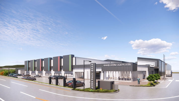 [고창=뉴시스] 고창군이 건립 중인 '사시사철 김치원료 공급단지' 조감도. *재판매 및 DB 금지