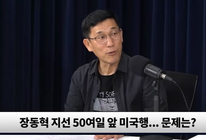 [서울=뉴시스] 진중권 동양대 교수가 유튜브 '시사저널TV'에 출연해 장동혁 국민의힘 대표의 미국 방문에 대해 비판했다. (사진=유튜브 '시사저널TV' 캡처) *재판매 및 DB 금지