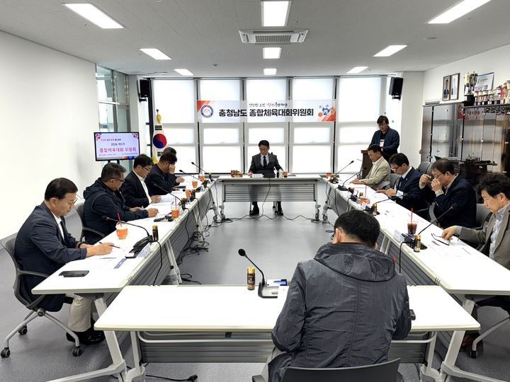 [홍성=뉴시스] 충남도종합체육대회위원회 회의 모습. *재판매 및 DB 금지