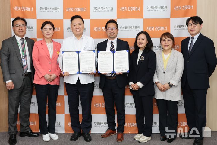 인천시의료원·인천청인학교, 장애학생 꿈 키우기 '맞손'