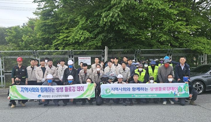 [울산=뉴시스] *재판매 및 DB 금지