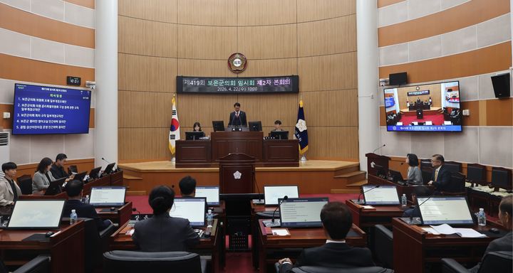 [보은=뉴시스] 충북 보은군의회가 22일 419회 2차 본회의를 진행하고 있다. 의회는 보은군의회 위원회 조례 일부개정조례안, 원어민 영어교실 민간위탁 동의안 등을 의결하고 9대 보은군의회 공식적인 회기 일정을 마무리했다. (사진=영동군의회 제공) 2026.04.22. photo@newsis.com *재판매 및 DB 금지