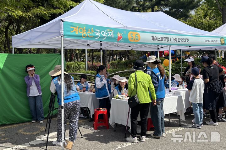 경인여대 사회공헌센터, 계양산 국악제서 봉사활동 